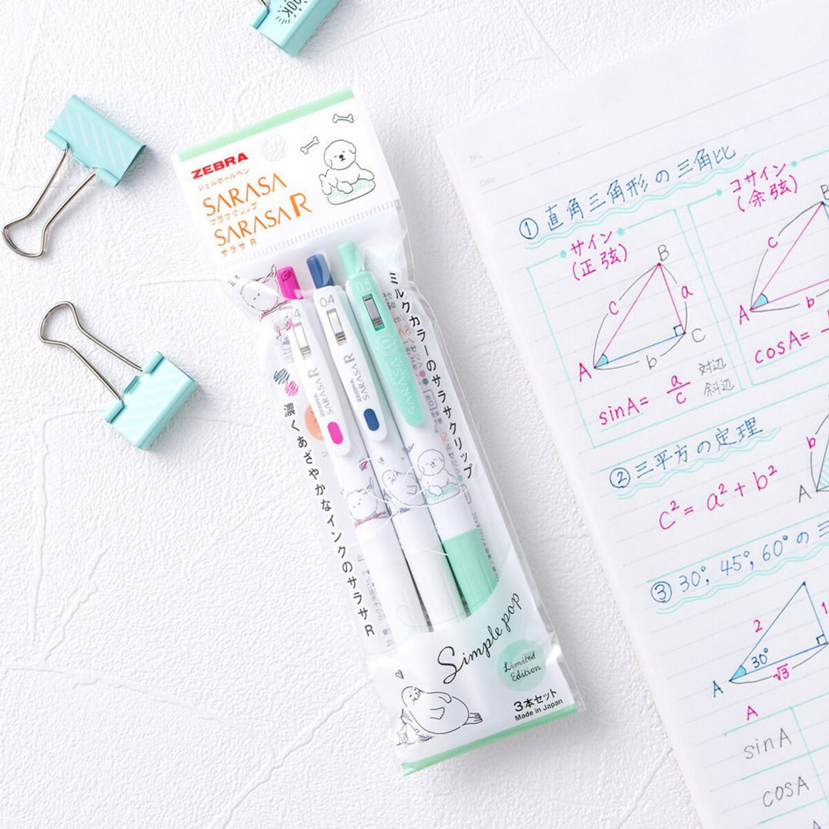 Zebra - Journalling Set - Sarasa R - Simple Pop - Animals