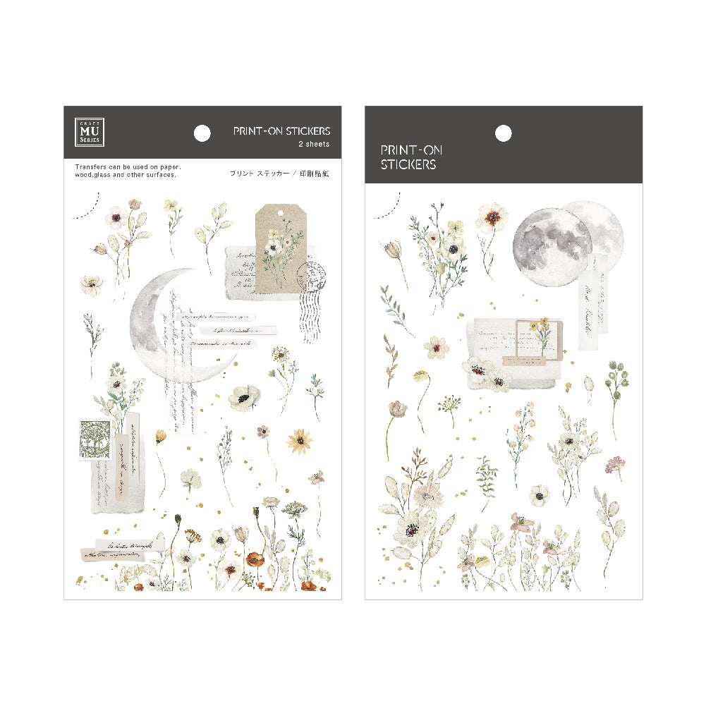 MU Lifestyle - Planner Sticker - Print On - #200 <Outgoing>
