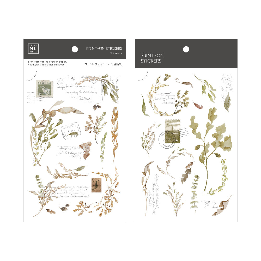 MU Lifestyle - Planner Sticker - Print On - #201 <Outgoing>