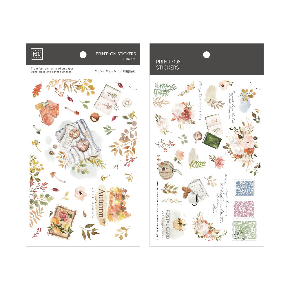 MU Lifestyle - Planner Sticker - Print On - #207 <Outgoing>
