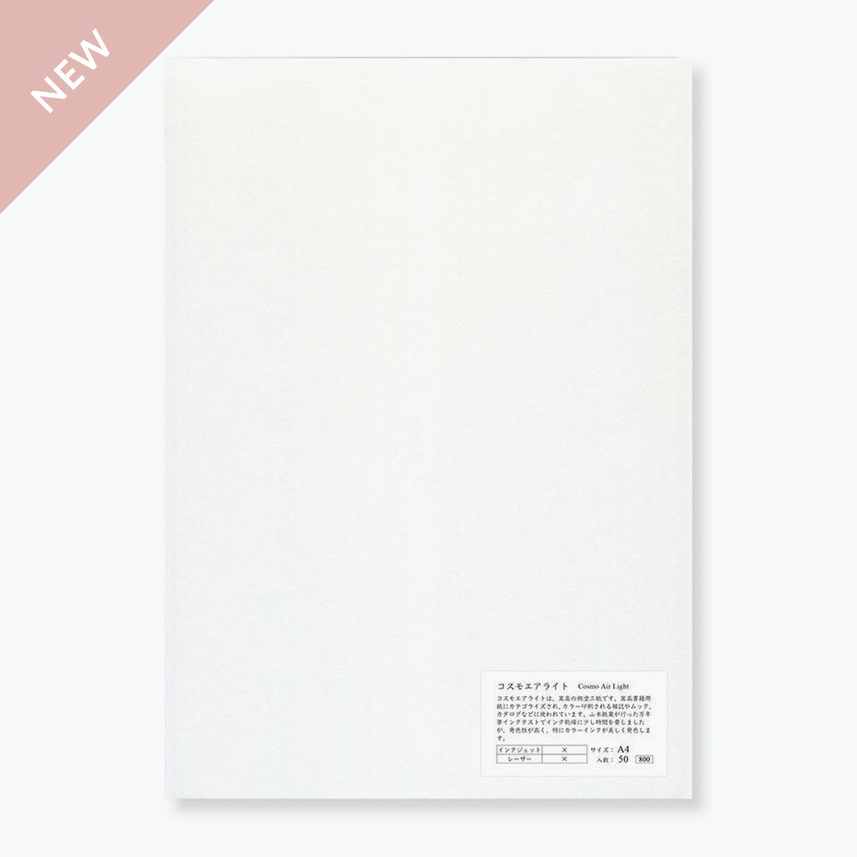Cosmo Air Light - Loose sheets - 75gsm - A4 - White - Plain