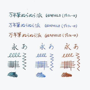 Kobeha - Graphilo - Notebook - Booklet - A4 - Grid <Outgoing>
