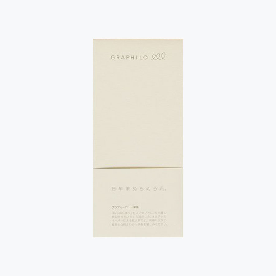 Kobeha - Graphilo - Notepad - One-Stroke Paper - Ruled <Outgoing>