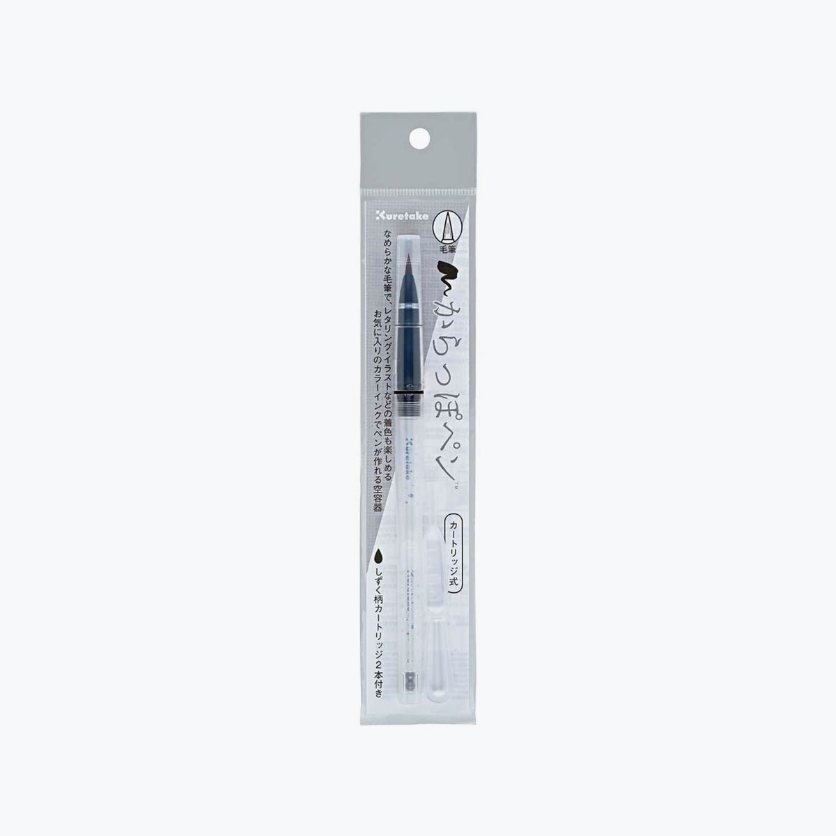 Kuretake - Karappo-Pen (Cartridge) - Brush Fine <Outgoing>