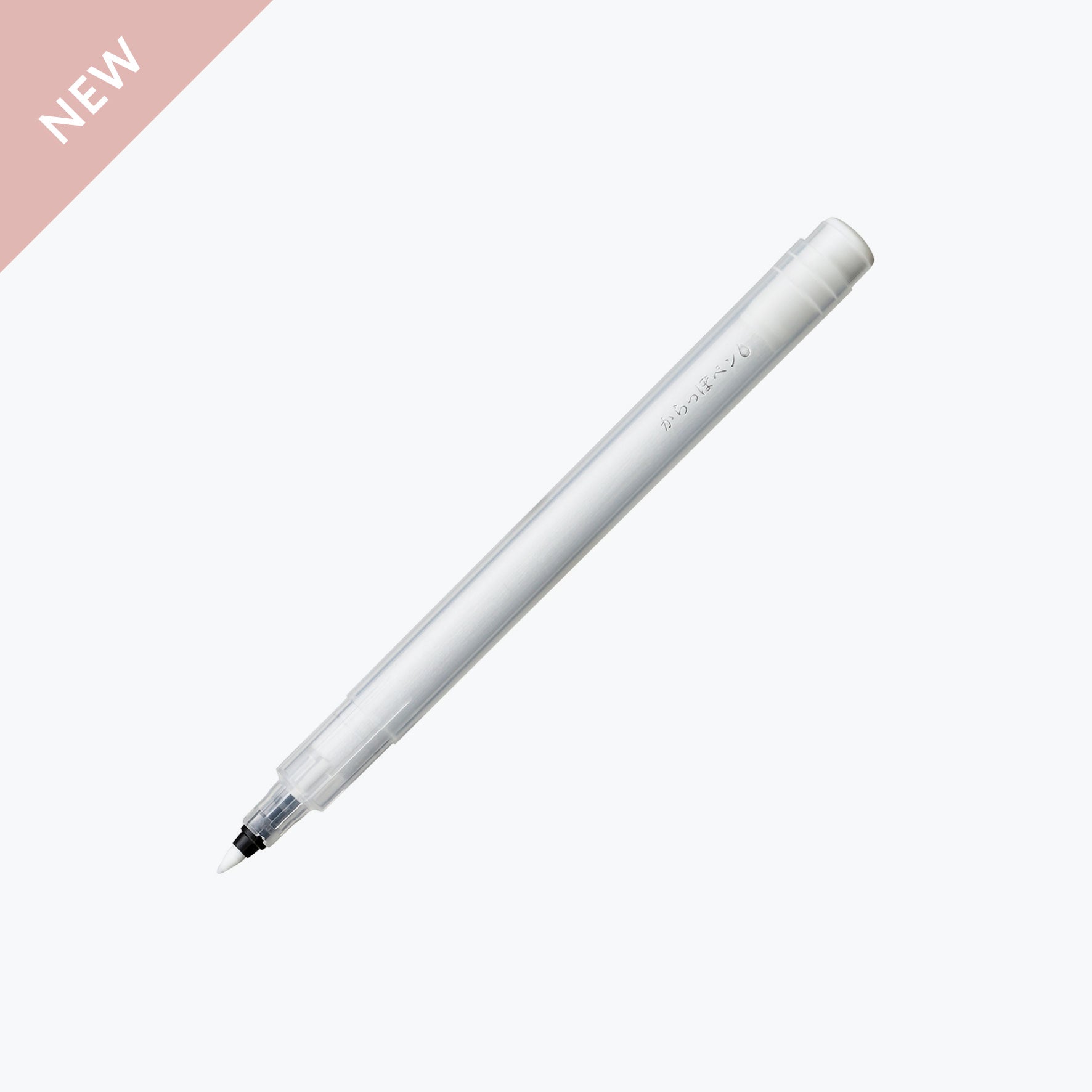 Kuretake - Karappo-Pen (Empty Pen) - Fine (0.4mm)