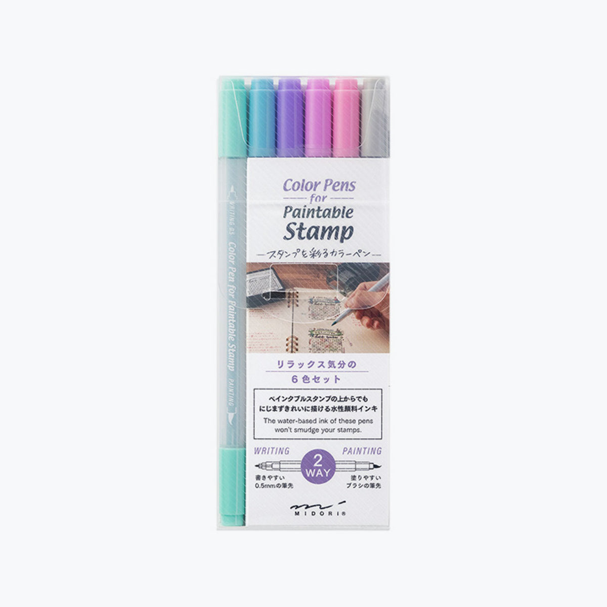Midori - Brush Pen - Color Pens - Relaxation Set