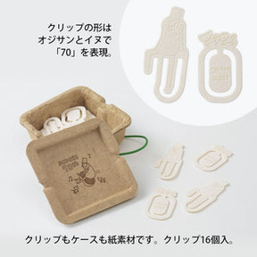Midori - Carry Case - Midori 70th Ojisan Stationery Set (Limited Edition)