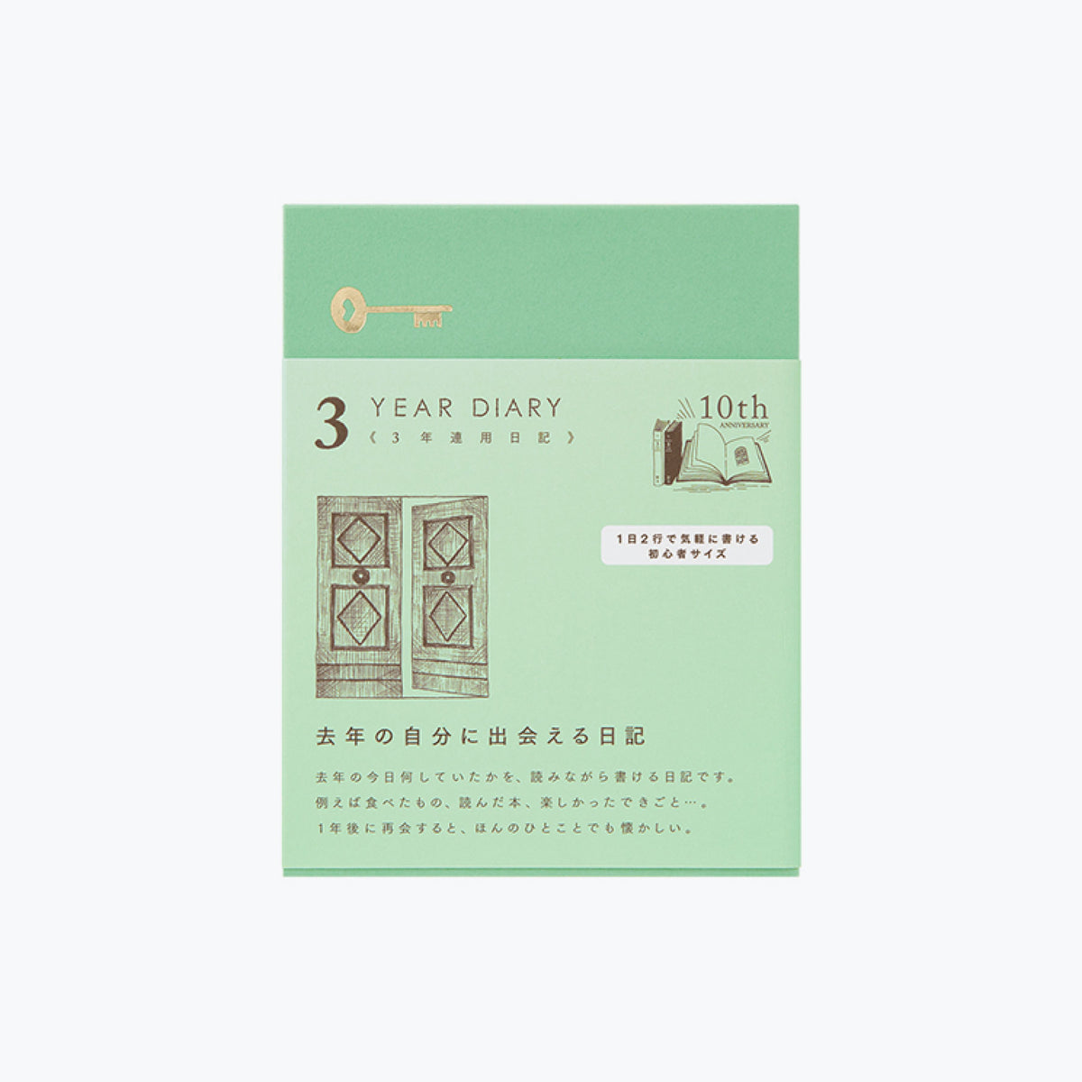 Midori - Daily Journal - Mini - 3 Years - Green