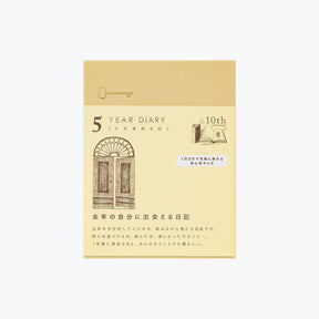 Midori - Daily Journal - Mini - 5 Years - Beige