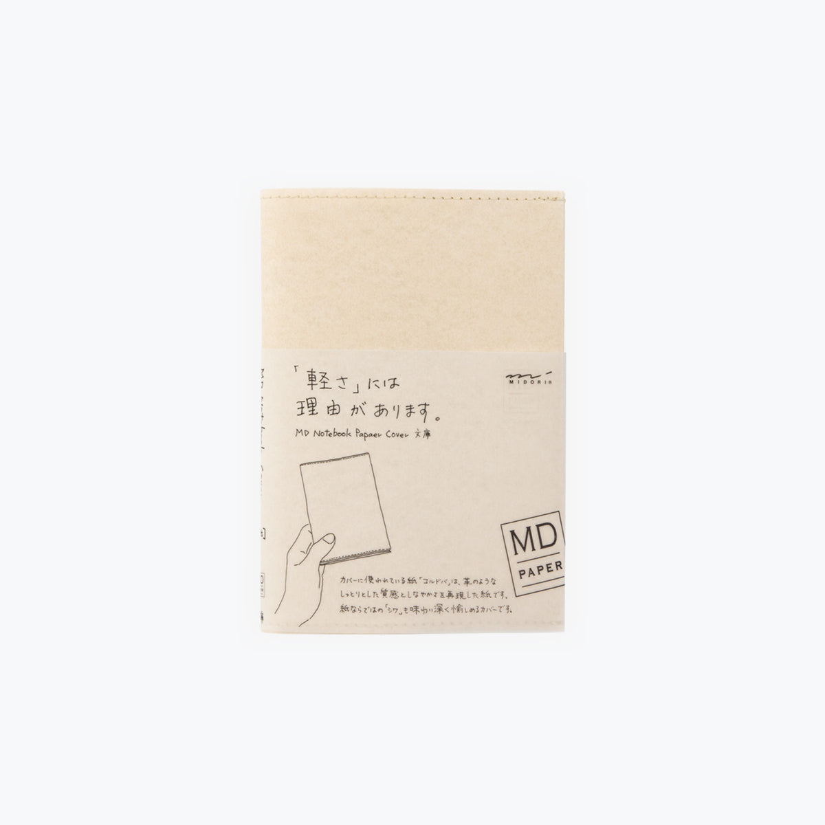 Midori - Notebook Cover - Paper - A6