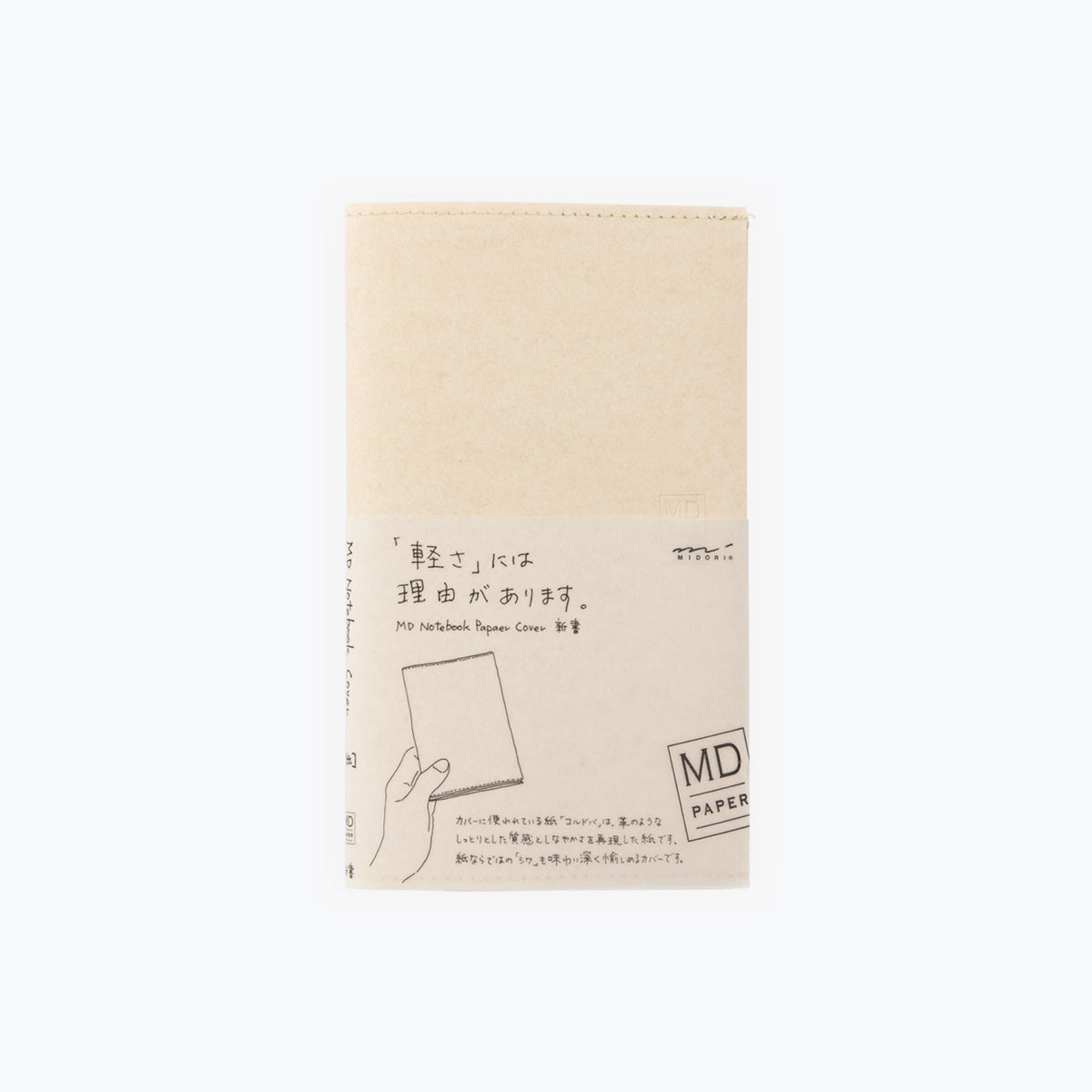 Midori - Notebook Cover - Paper - B6 Slim