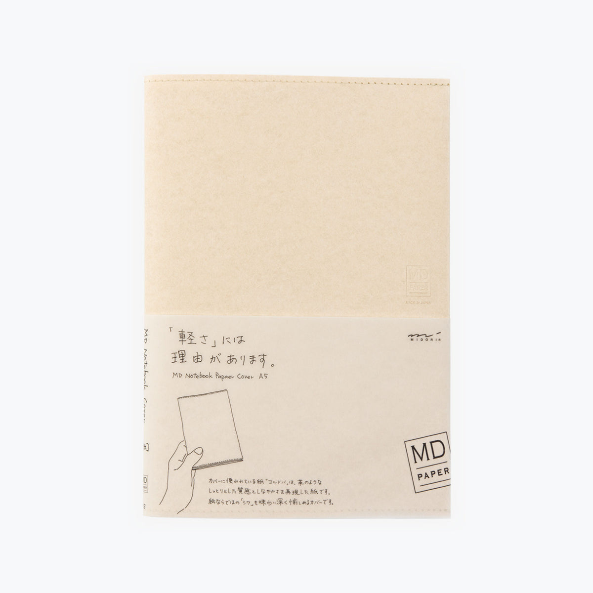 Midori - Notebook Cover - Paper - A5