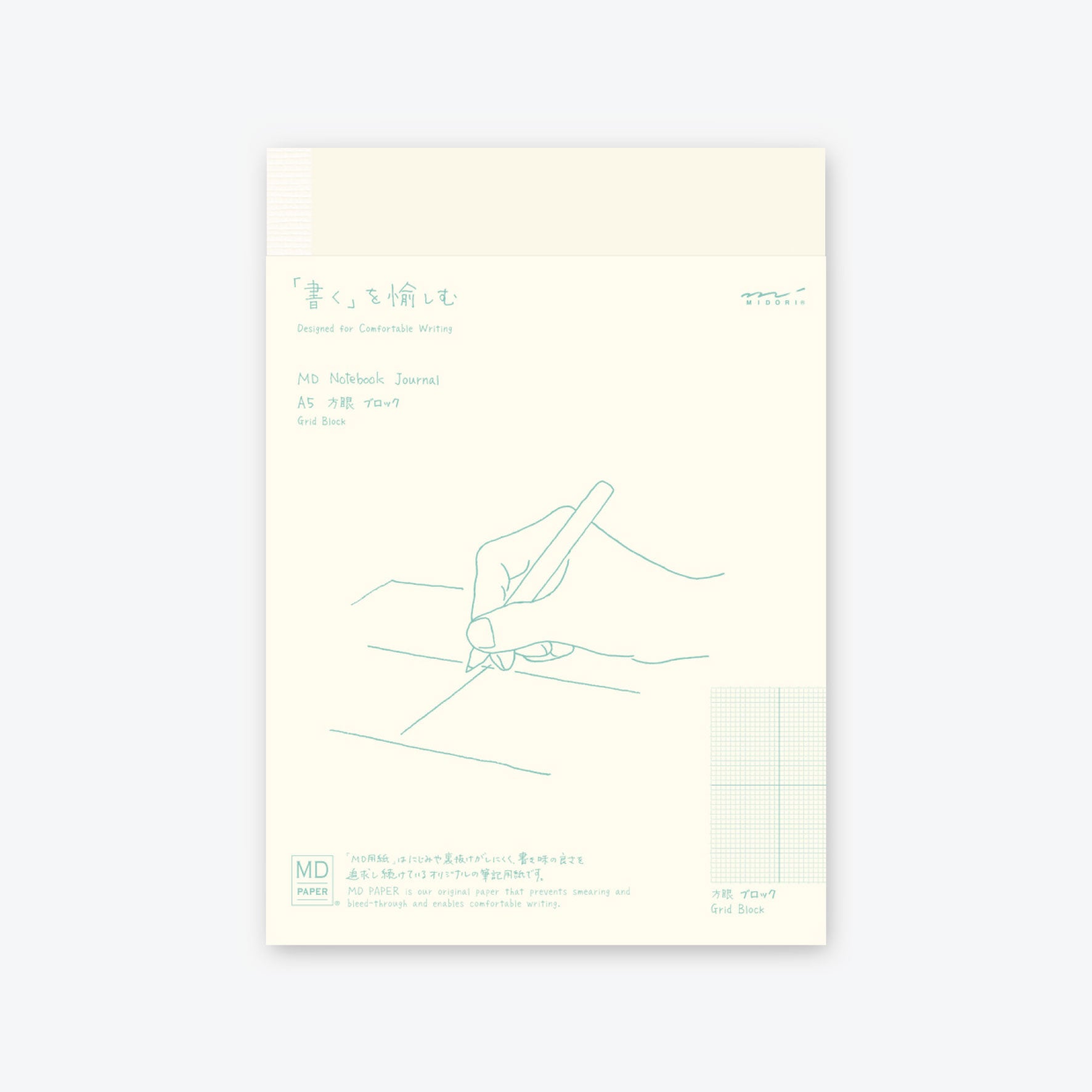 Midori - Notebook - MD Paper - A5 - Grid Block <Outgoing>