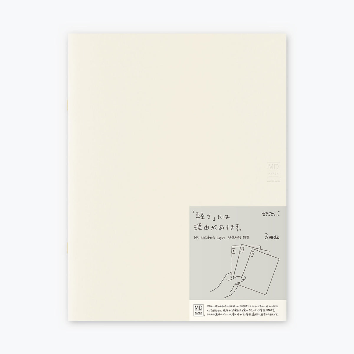 Midori - Notebook - MD Paper - Light - A4 - Lined