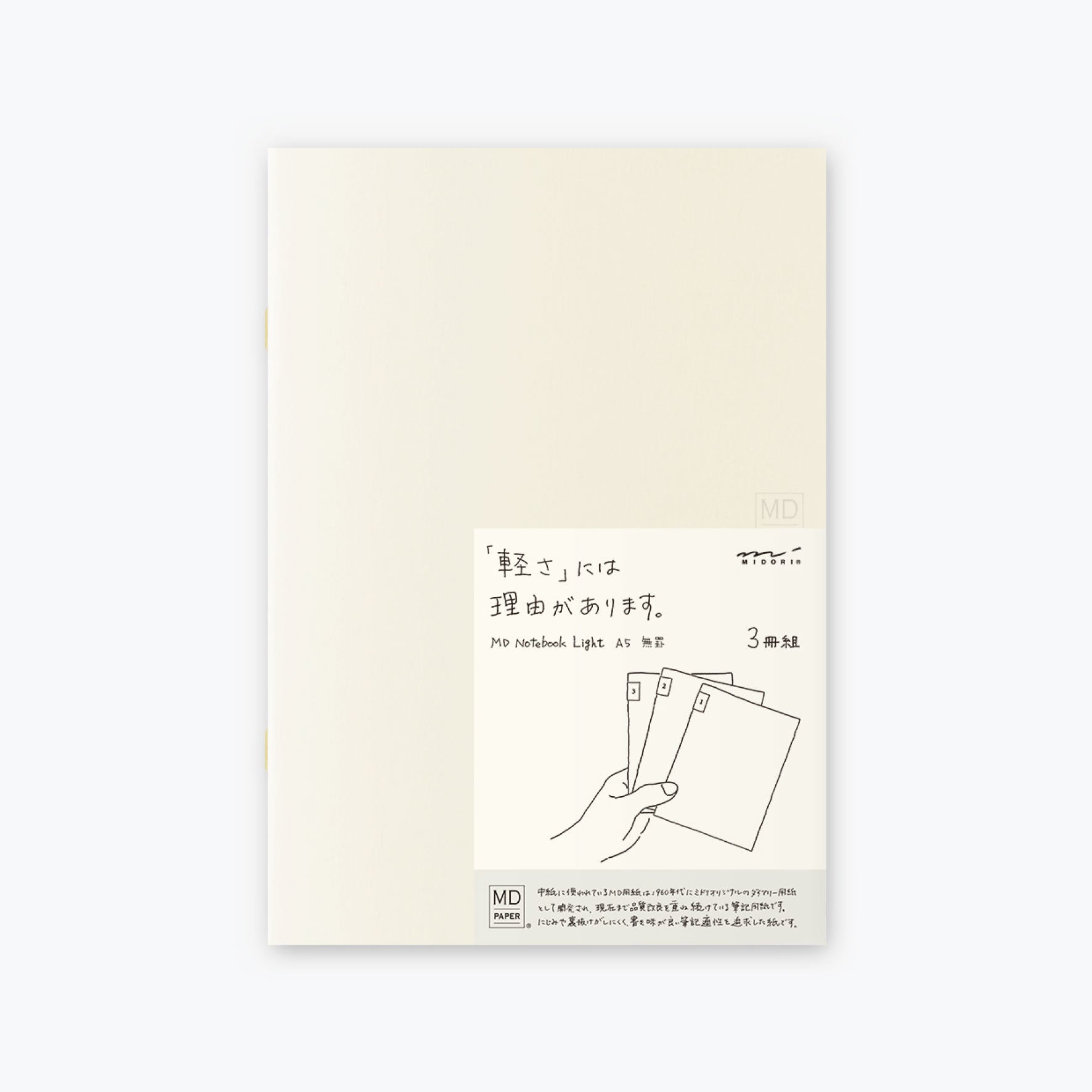Midori - Notebook - MD Paper - Light - A5 - Blank <Outgoing>