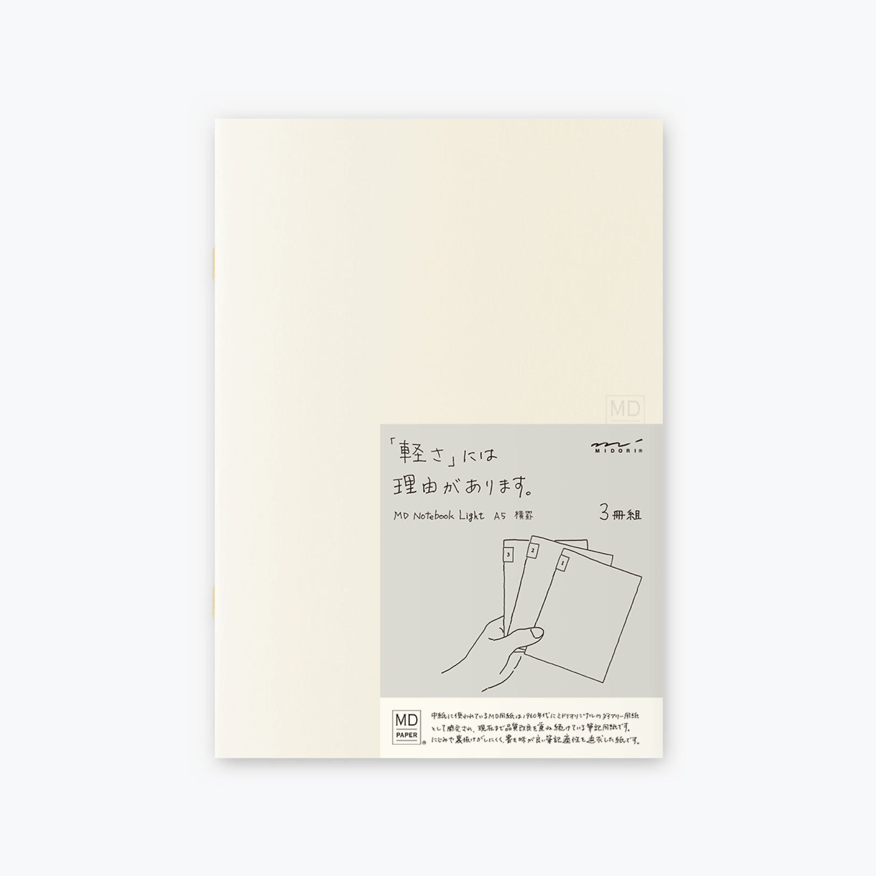 Midori - Notebook - MD Paper - Light - A5 - Lined