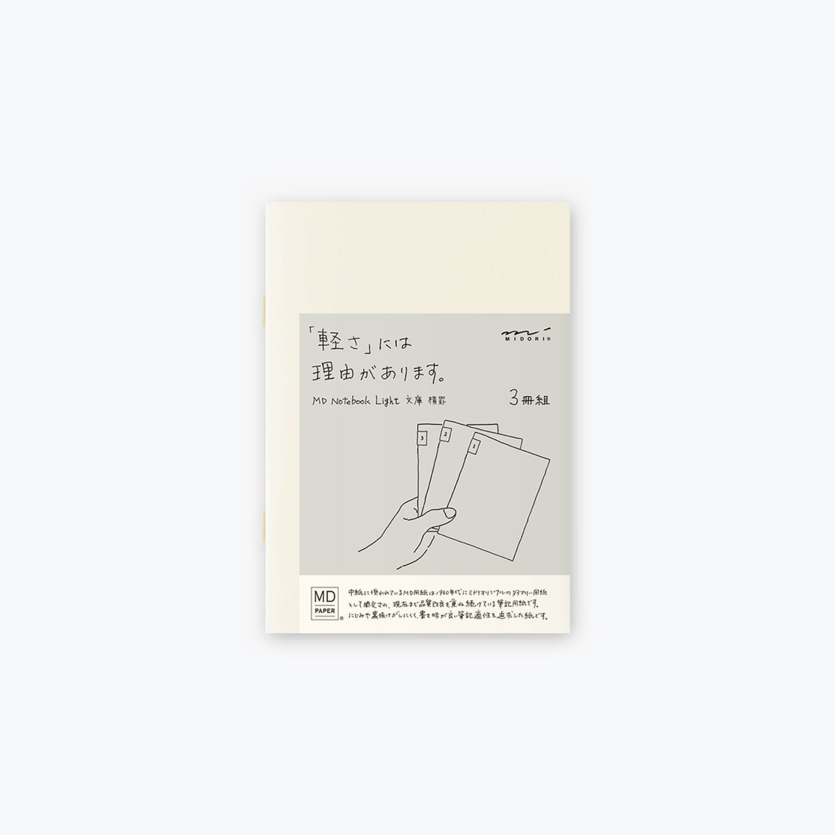 Midori - Notebook - MD Paper - Light - A6 - Lined