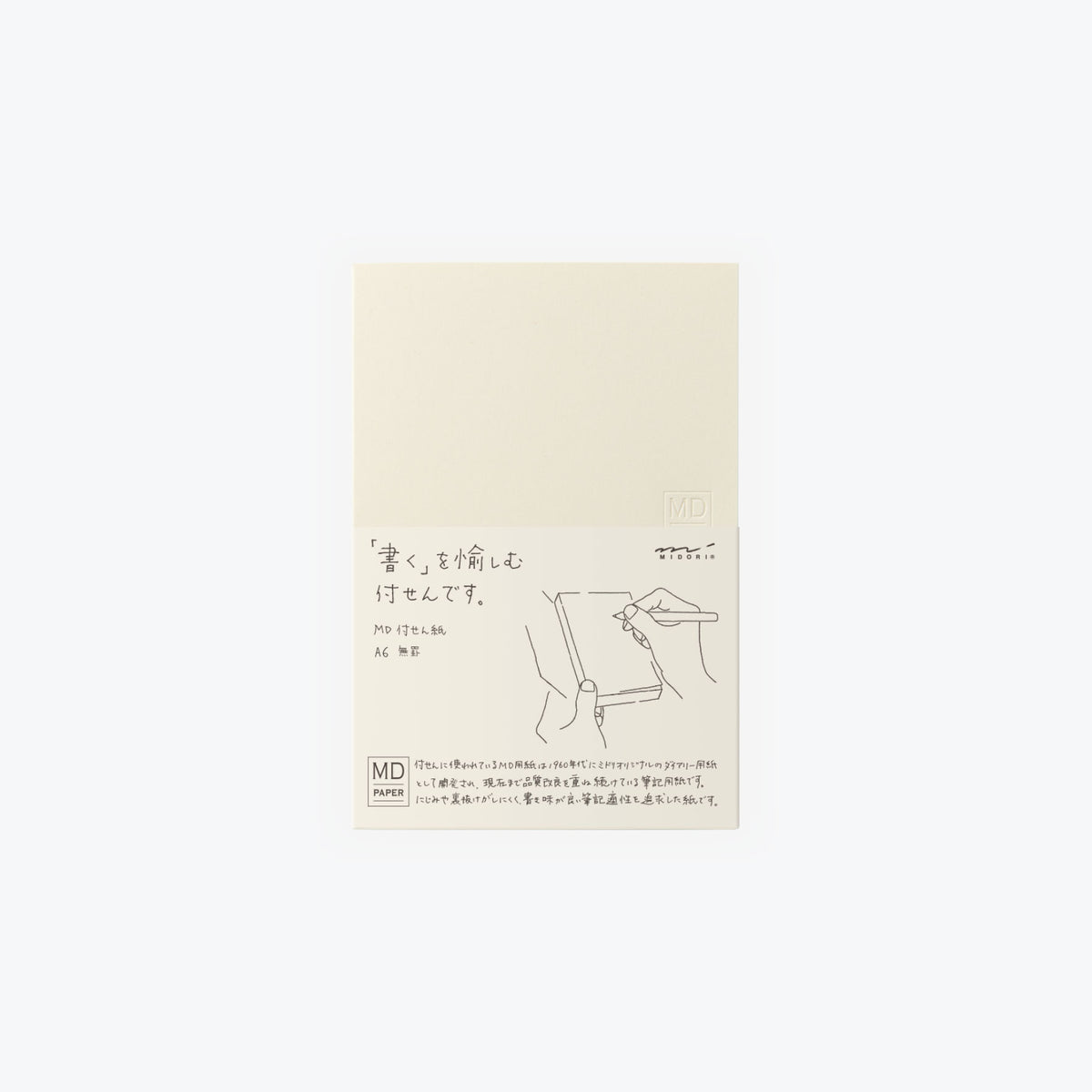 Midori - Notepad - Sticky - A6 - Blank