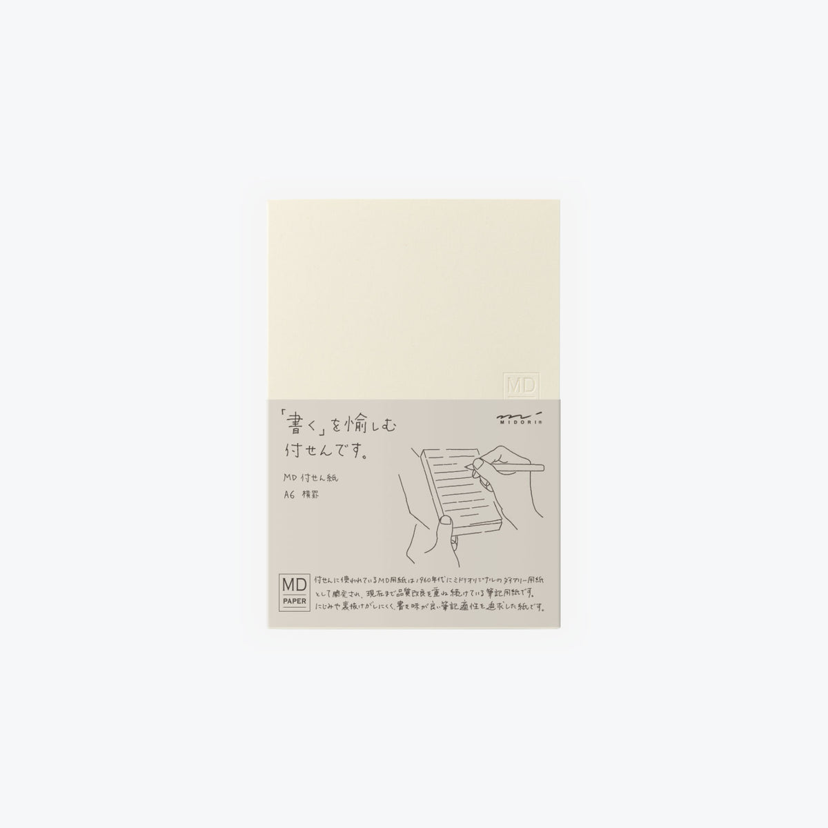 Midori - Notepad - Sticky - A6 - Lined