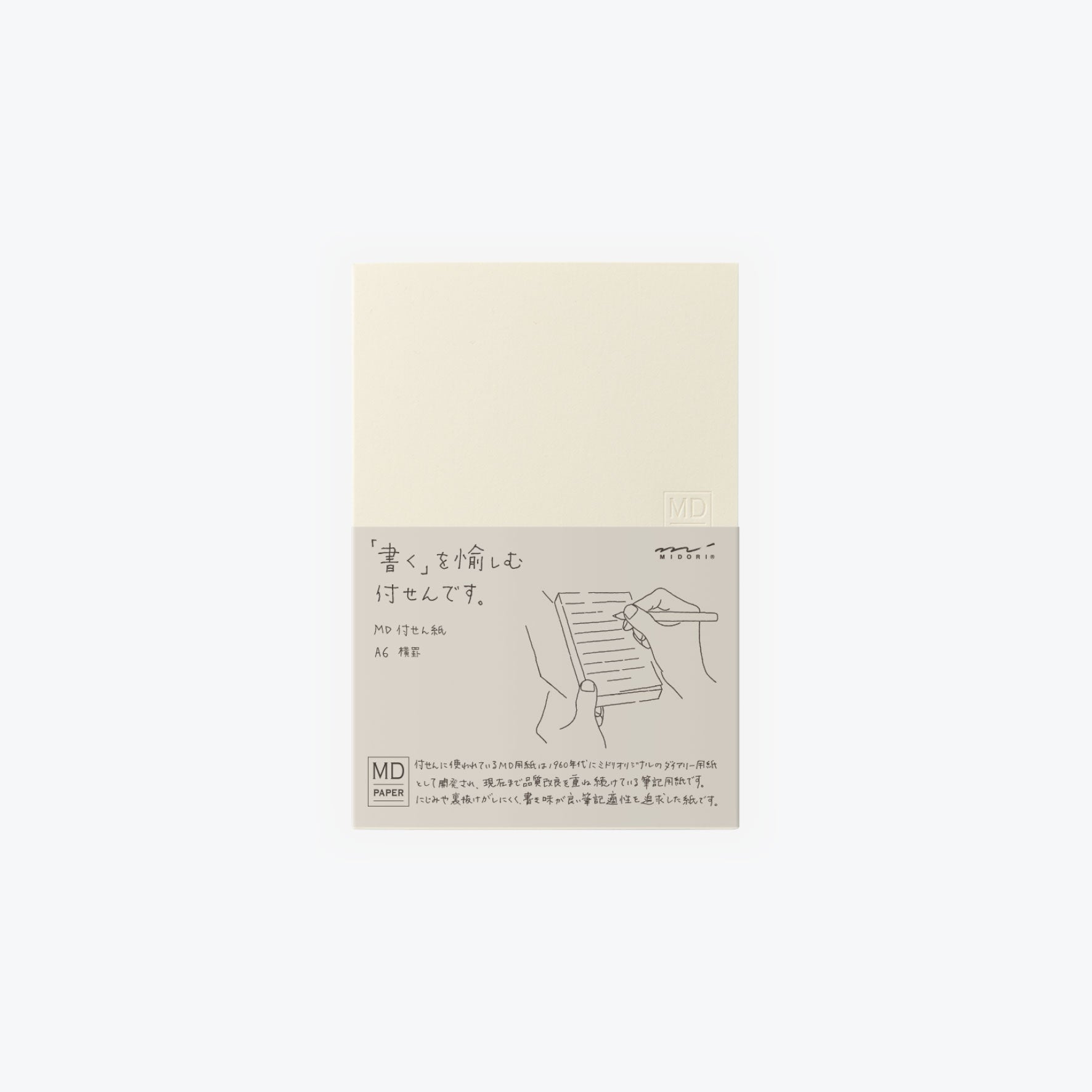 Midori - Notepad - Sticky - A6 - Lined <Outgoing>