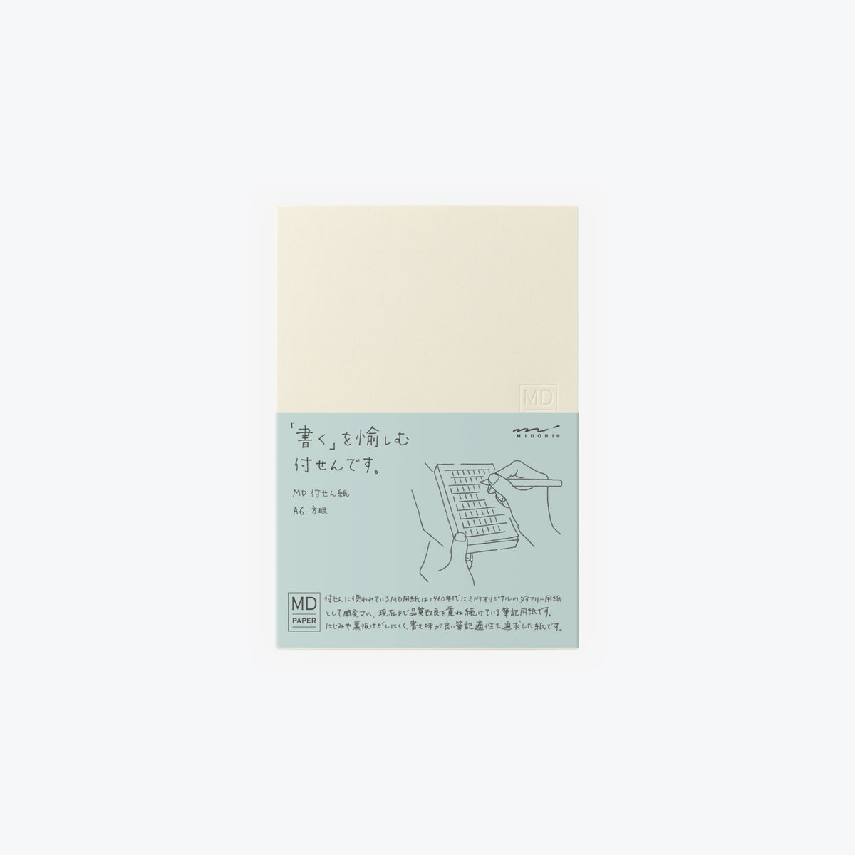 Midori - Notepad - Sticky - A6 - Grid
