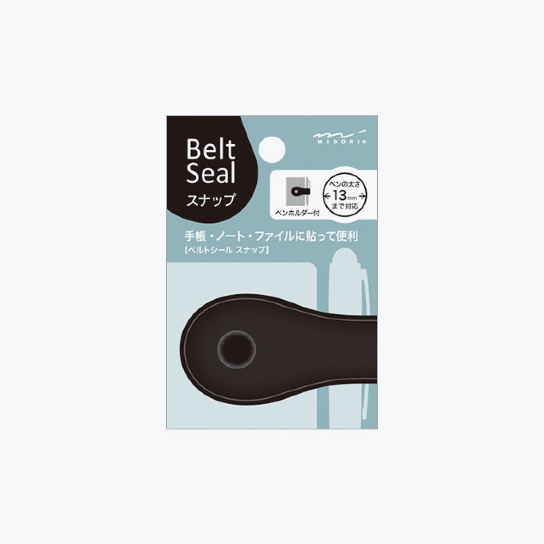 Midori - Pen Loop - Belt Seal - Black