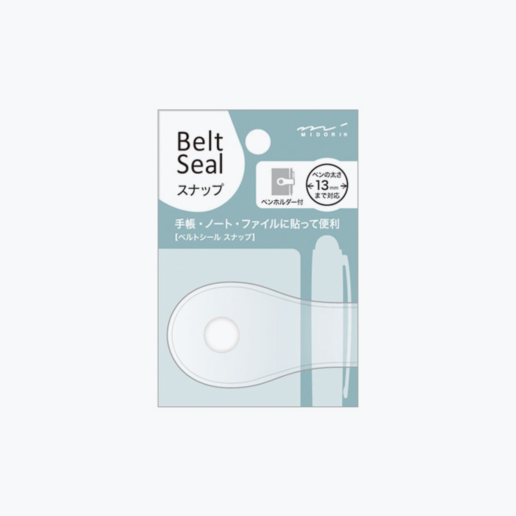 Midori - Pen Loop - Belt Seal - Transparent