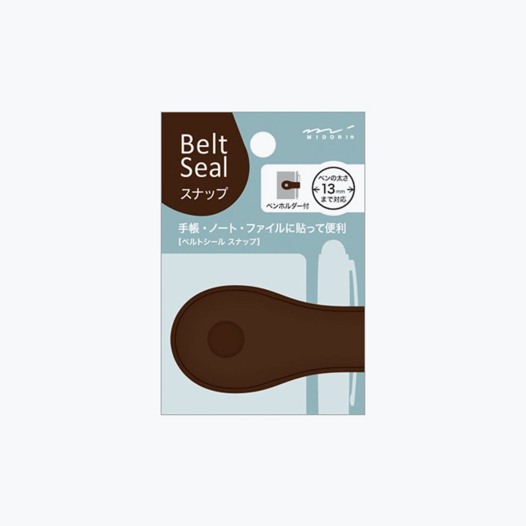 Midori - Pen Loop - Belt Seal - Brown