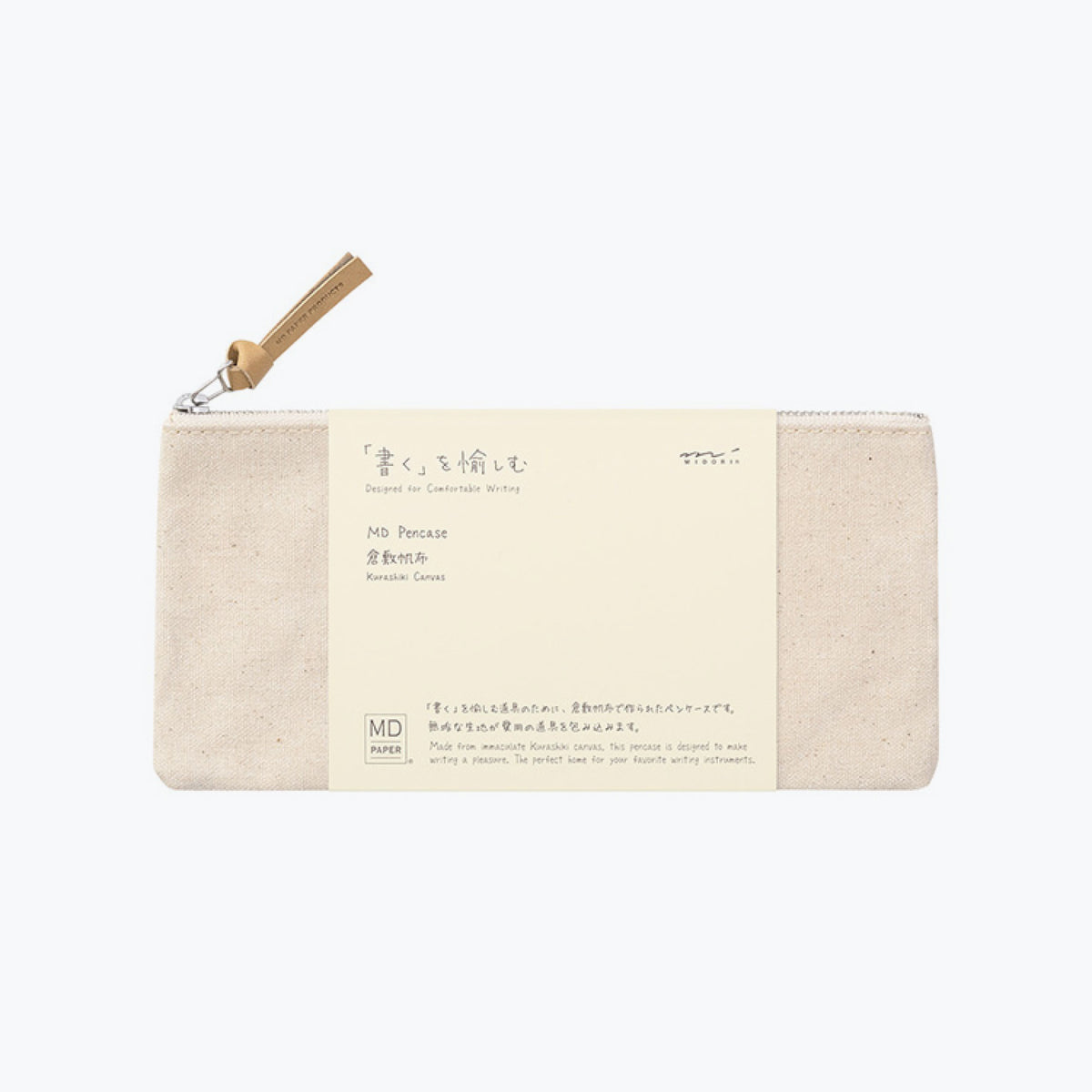 Midori - Pencil Case - Kurashiki Canvas - Flat