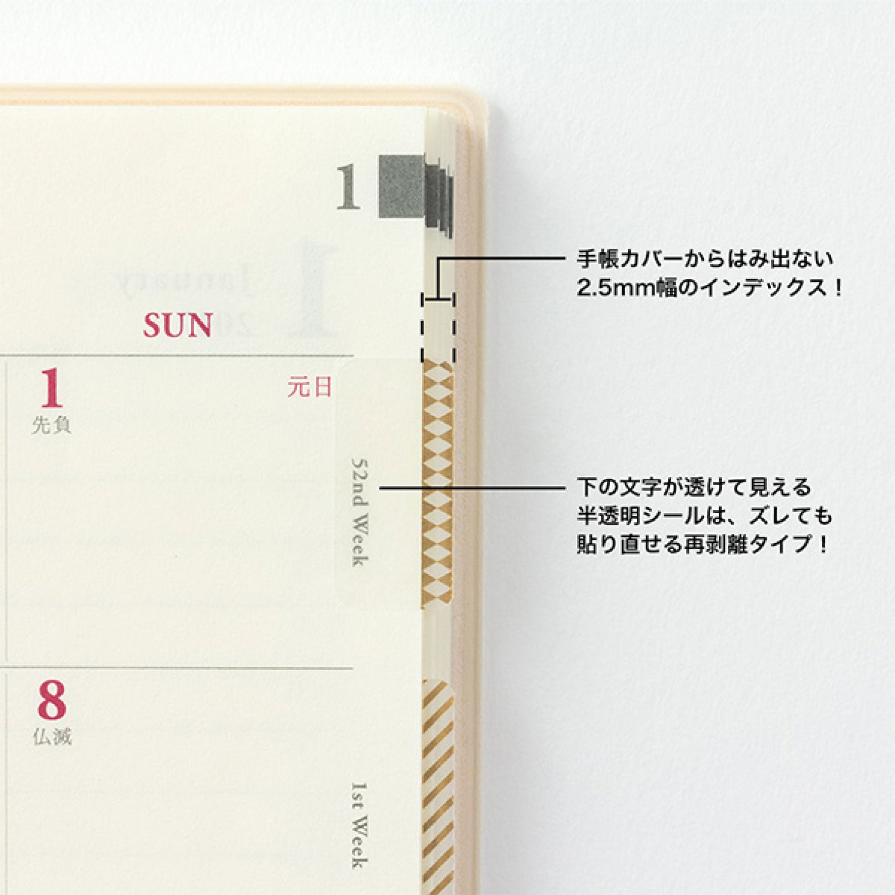 Midori - Planner Sticker - Index Labels - Pattern - Gold <Outgoing>