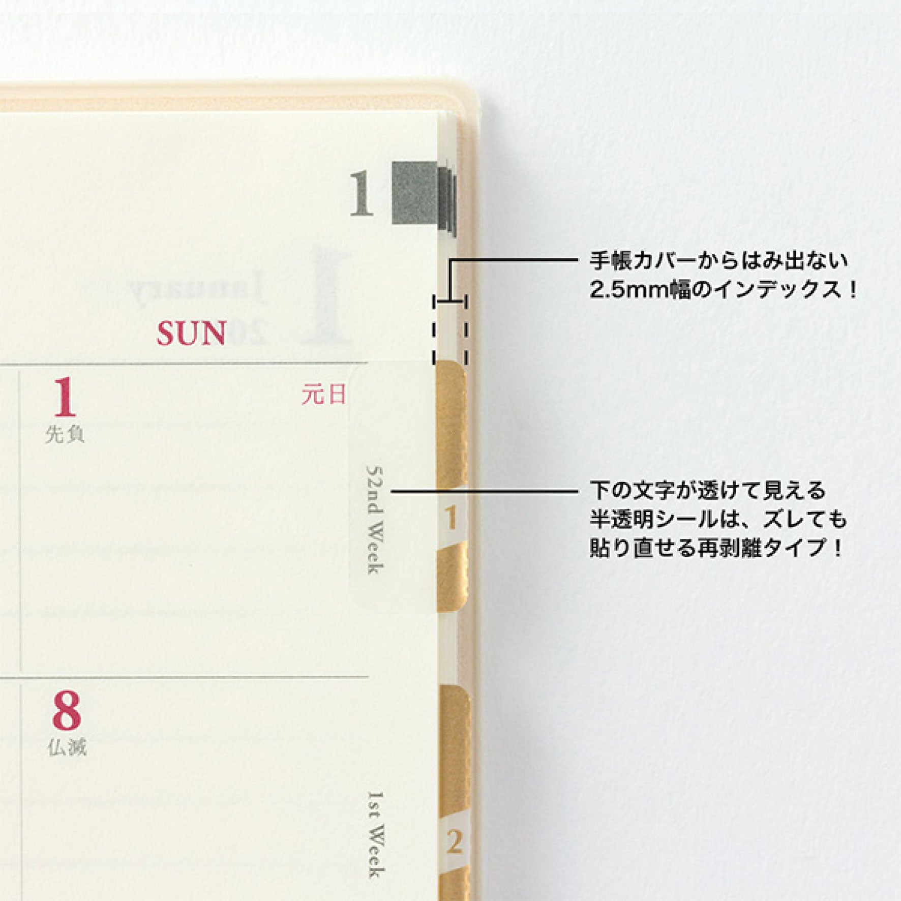 Midori - Planner Sticker - Index Labels - Numbers - Gold <Outgoing>