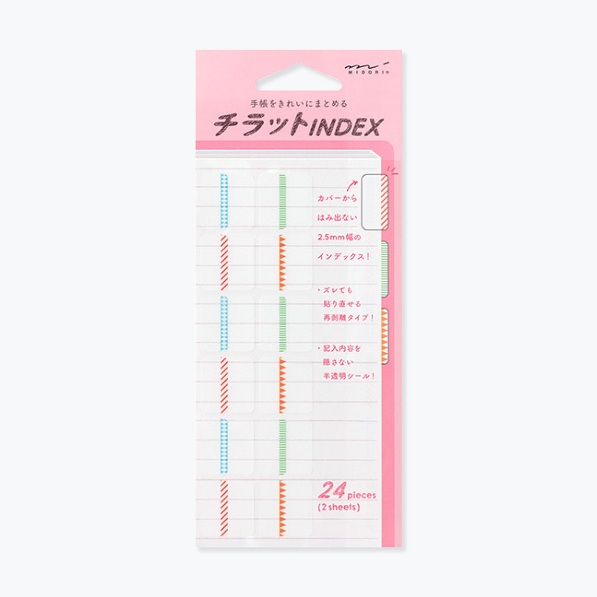 Midori - Planner Sticker - Index Labels - Pattern - Colour