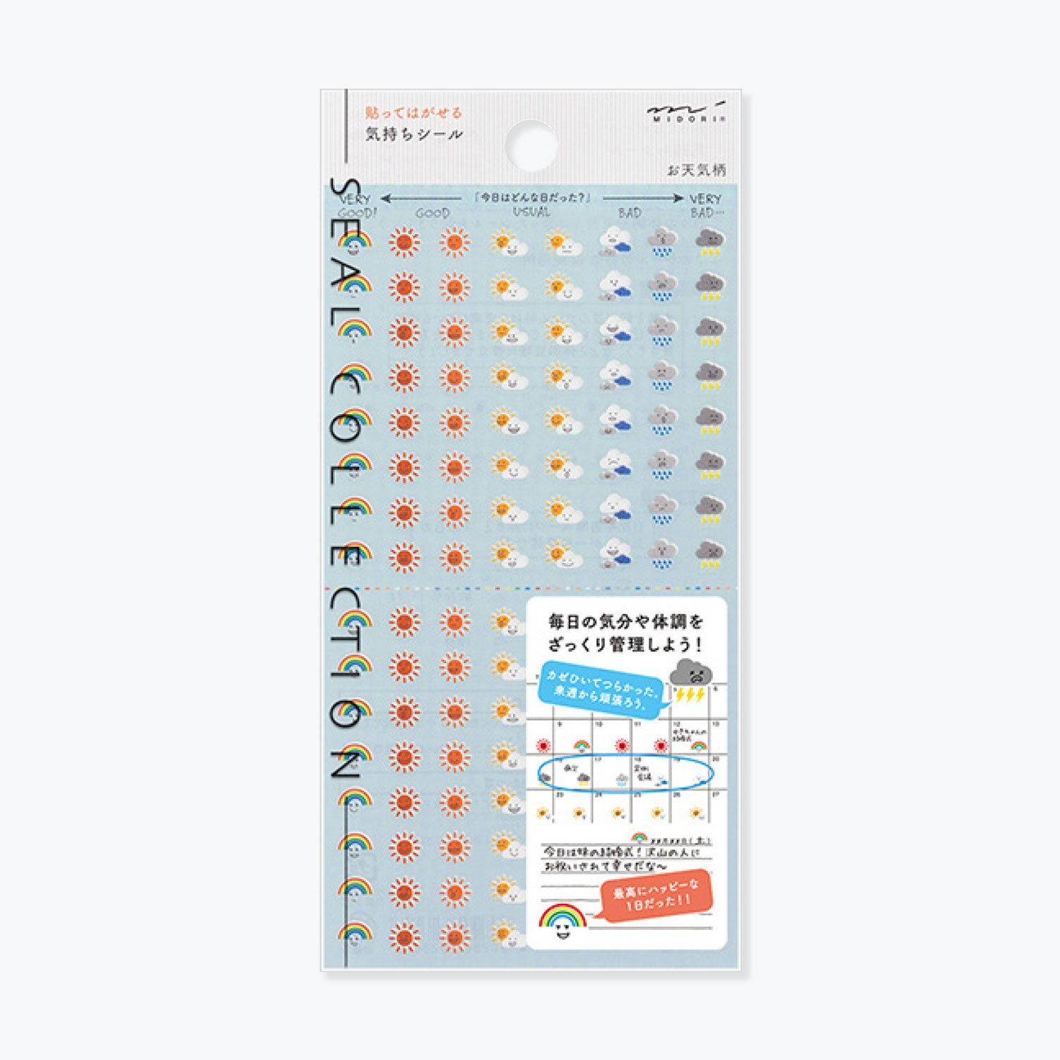 Midori - Planner Sticker - Seal Collection - Weather