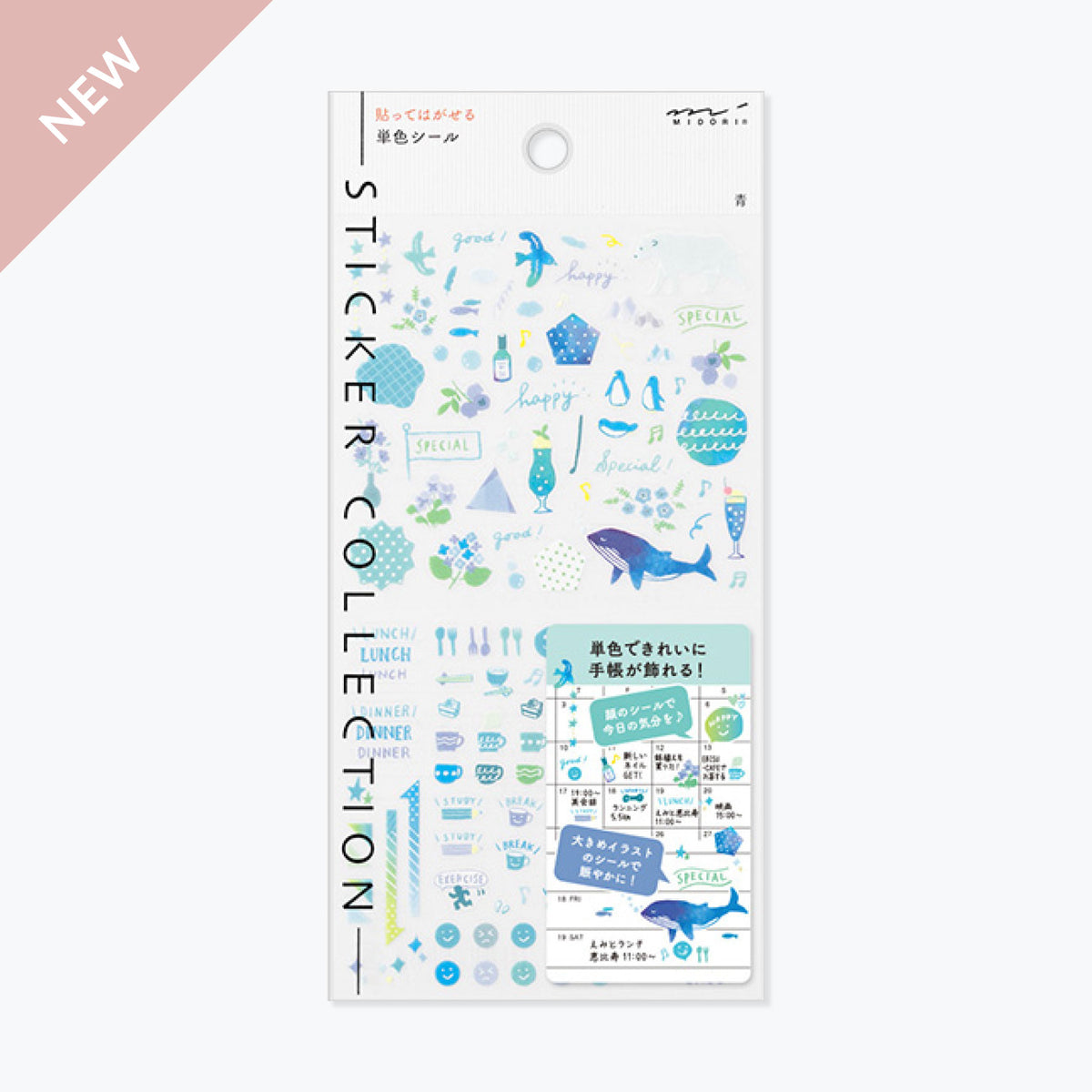 Midori - Planner Sticker - Seal Collection - Blue