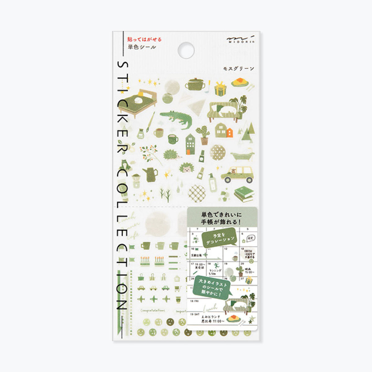 Midori - Planner Sticker - Seal Collection - Moss Green