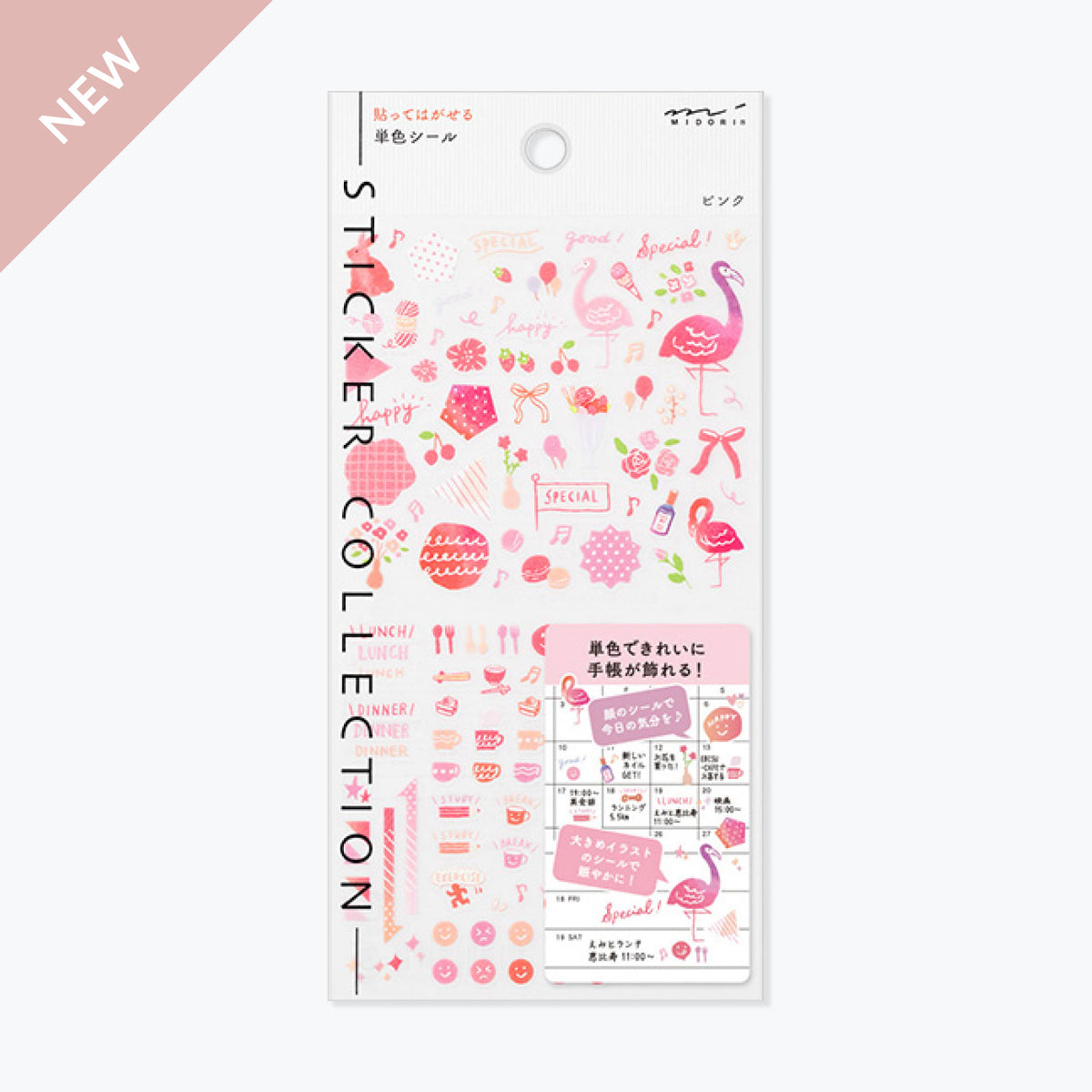 Midori - Planner Sticker - Seal Collection - Pink