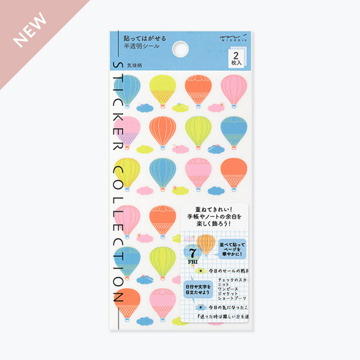 Midori - Planner Sticker - Seal Collection - Hot Air Balloons