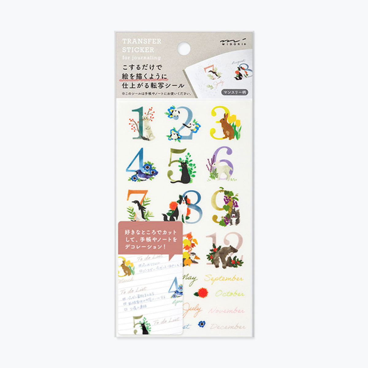 Midori - Sticker Seal - Transfer - Month