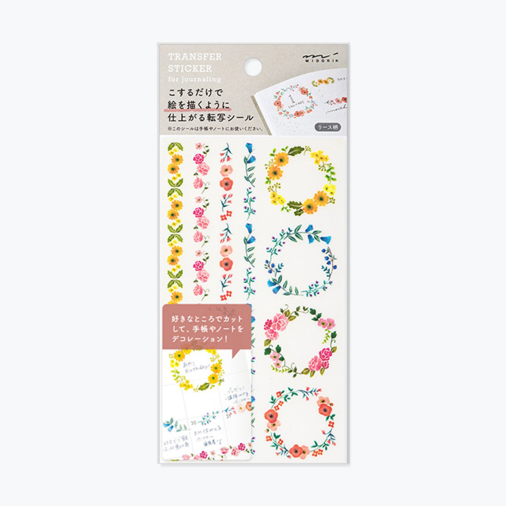 Midori - Sticker Seal - Transfer - Wreath