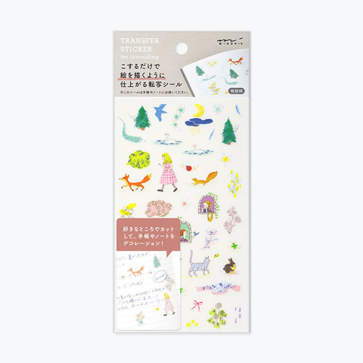 Midori - Sticker Seal - Transfer - Fairytale