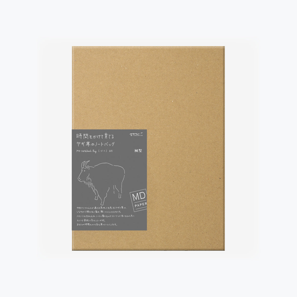 Midori - Pouch - Goat Leather - A5 - Vertical
