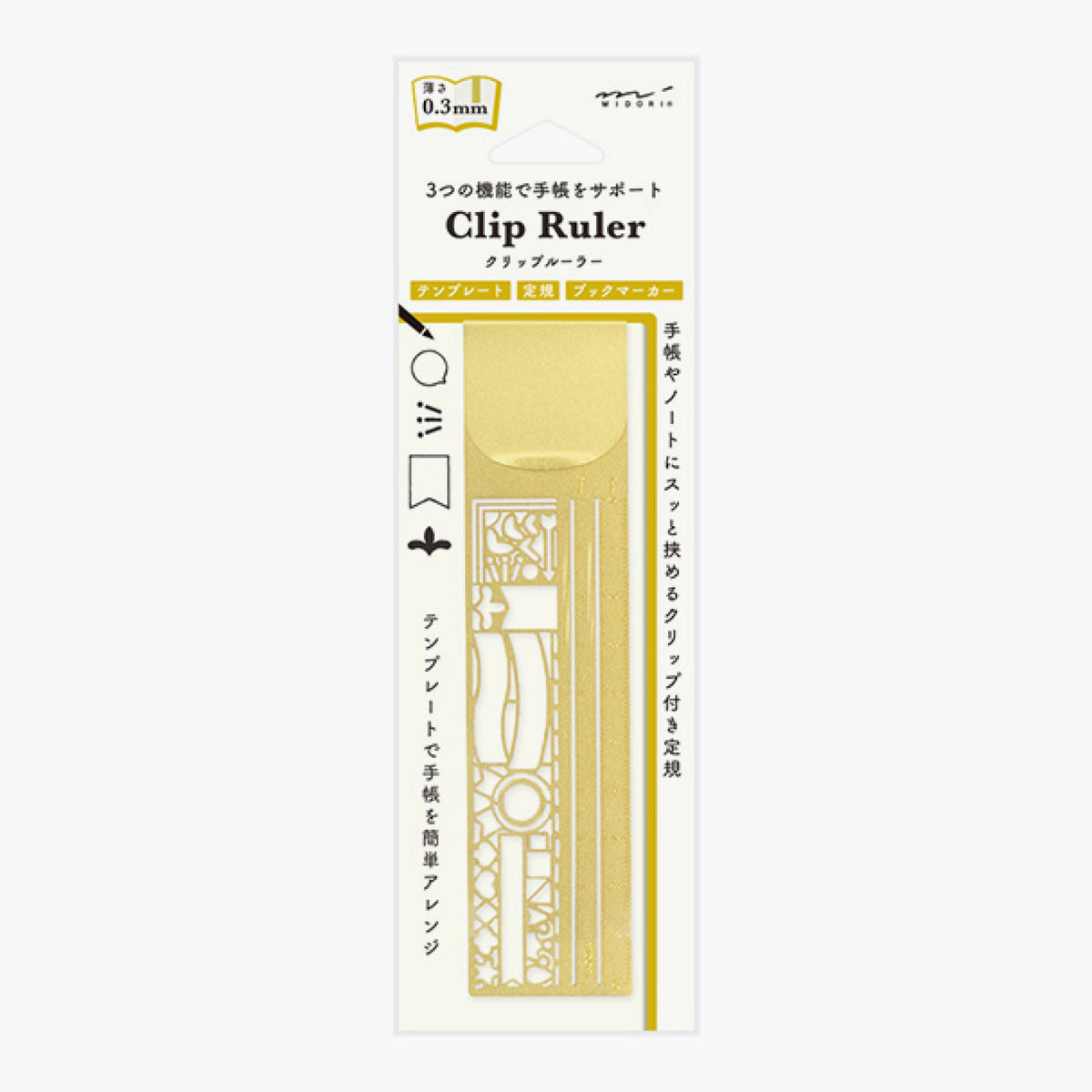 Midori - Ruler - Stencil - Ribbon (Gold)