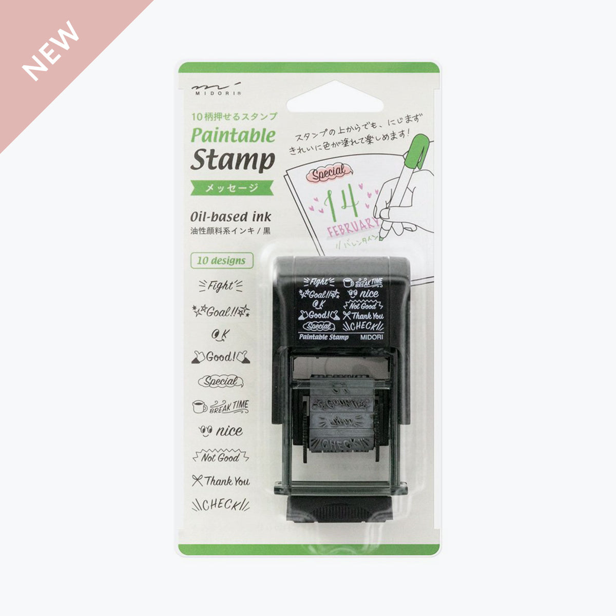 Midori - Stamp - Rotating - Message