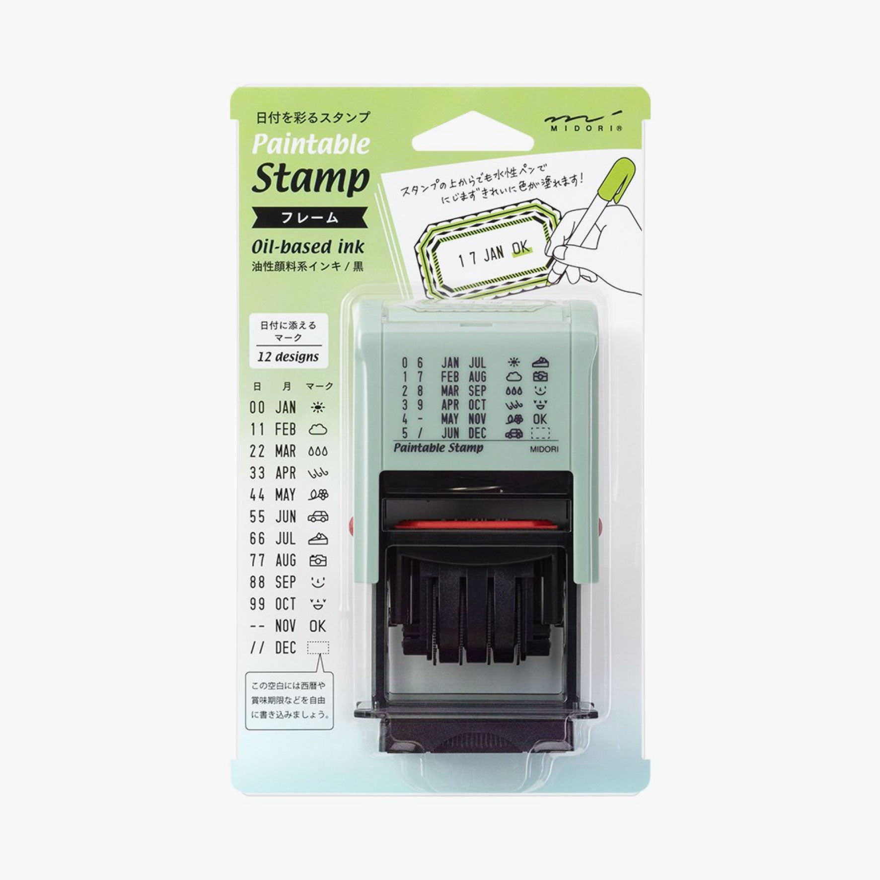 Midori rotating paintable date stamp featuring a frame illustration