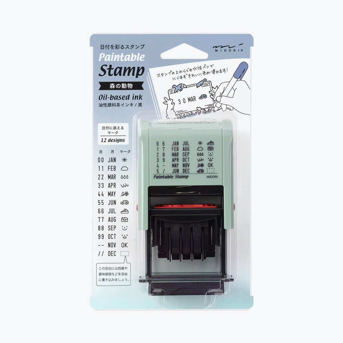 Midori - Stamp - Rotating Date - Animals