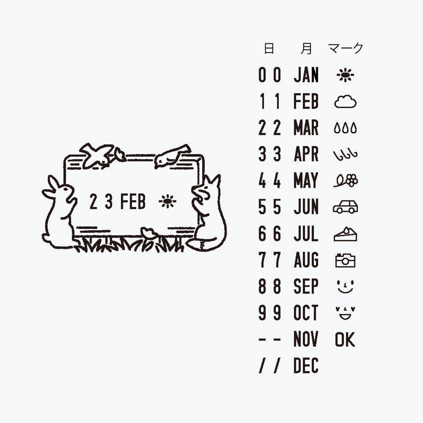 Midori - Stamp - Rotating Date - Animals