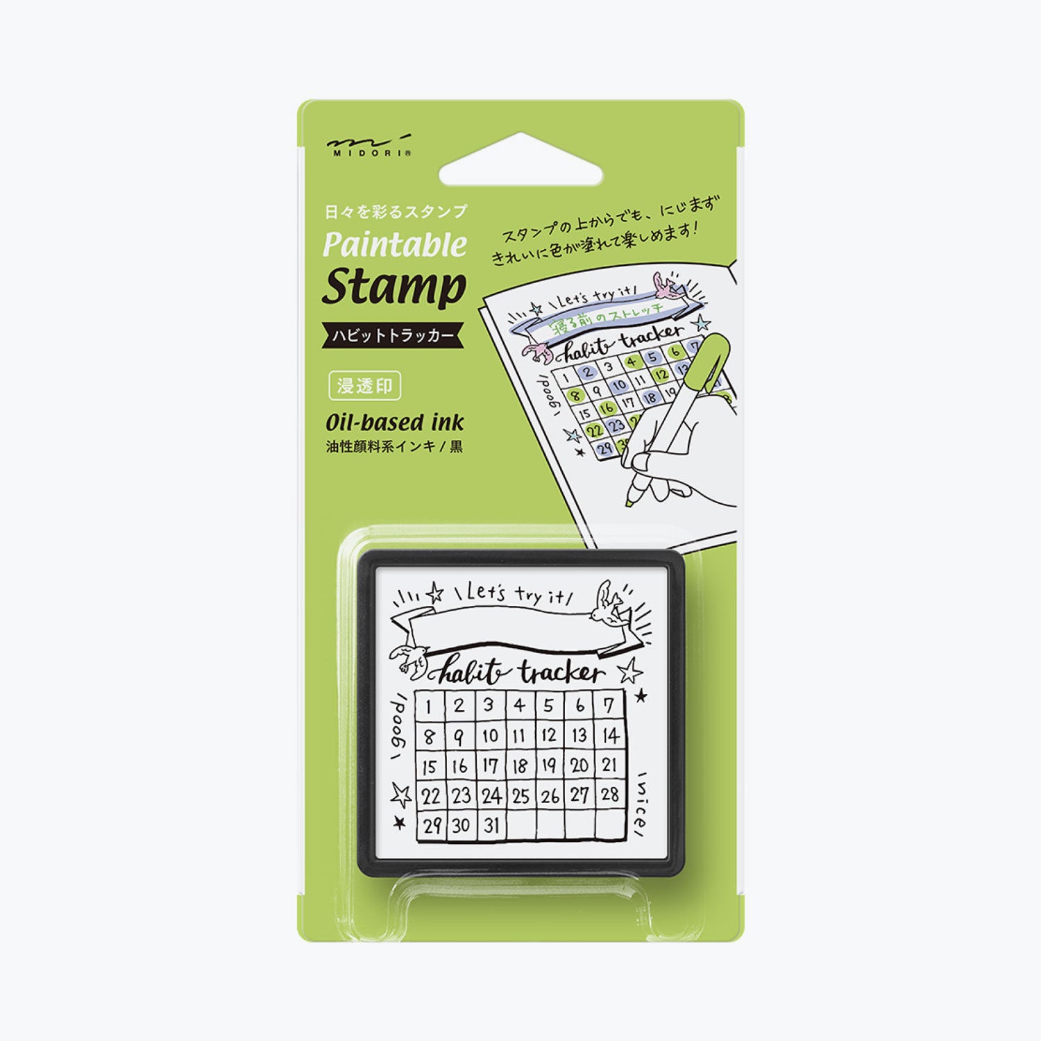 Midori - Stamp - Self-Inking - Habit Tracker