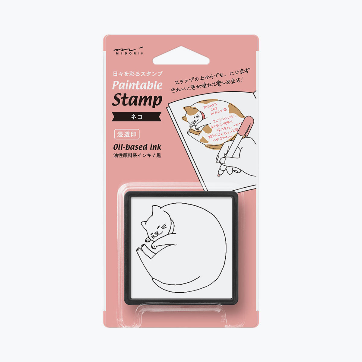 Midori - Stamp - Self-Inking - Cat