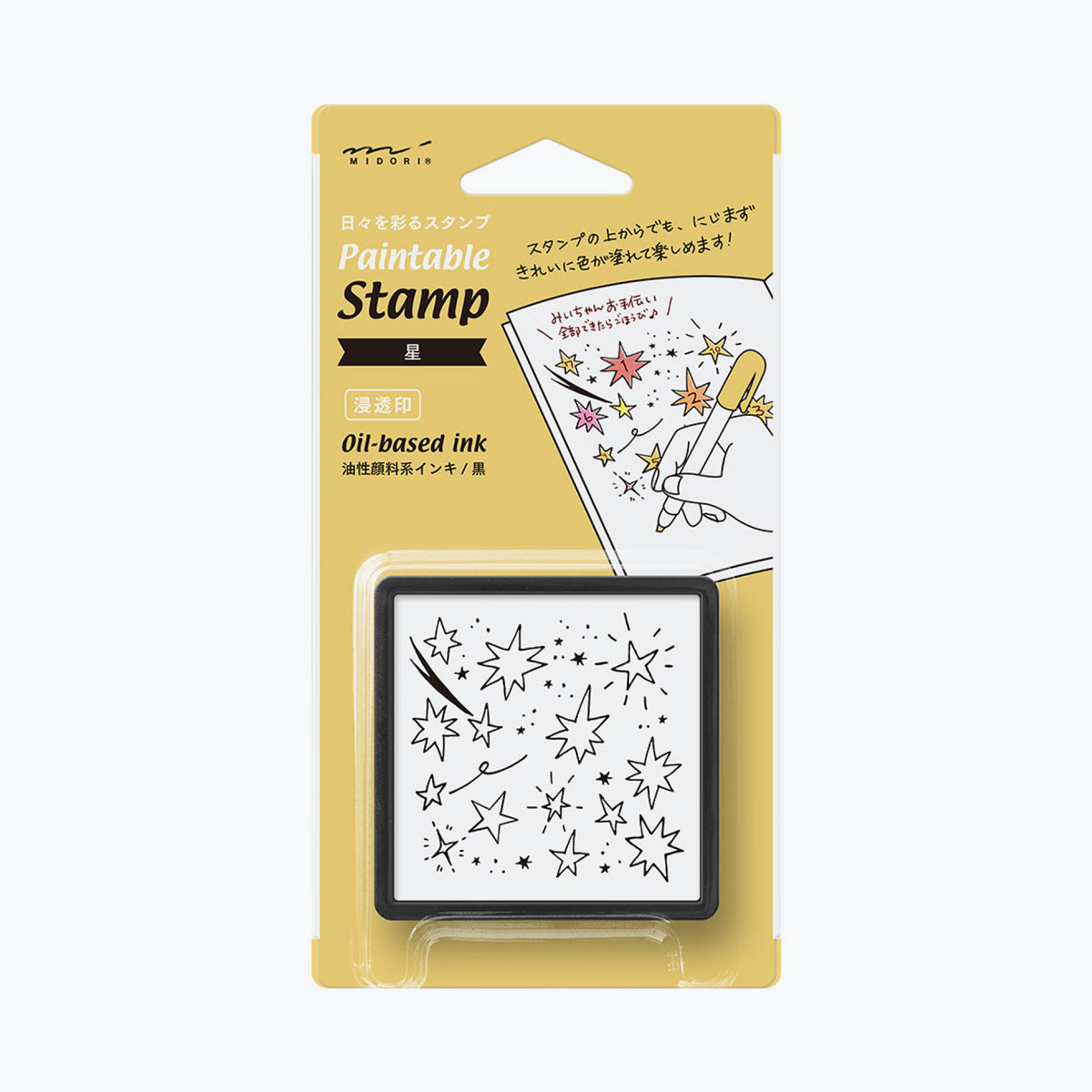 Midori - Stamp - Self-Inking - Stars