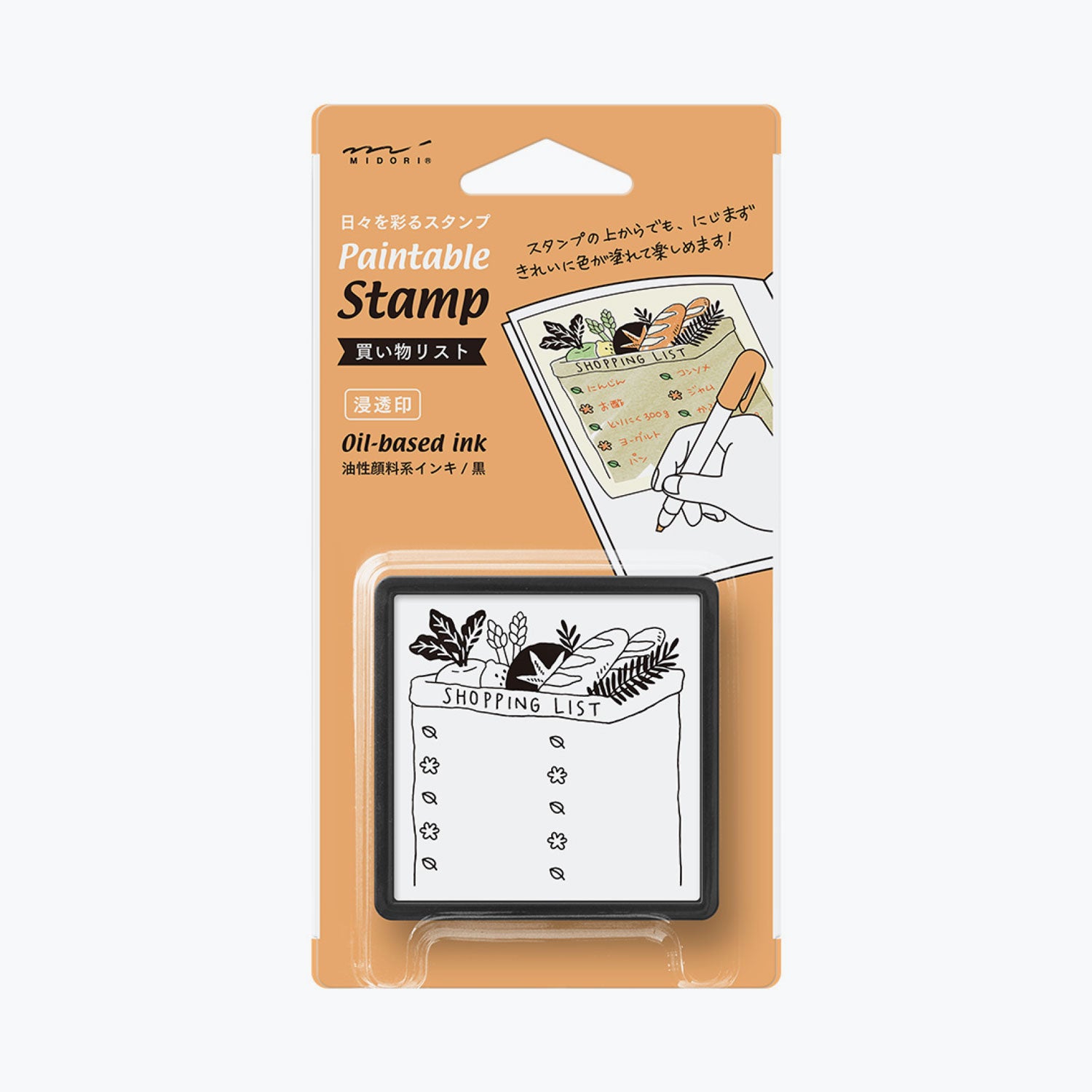 Midori - Stamp - Self-Inking - Shopping List